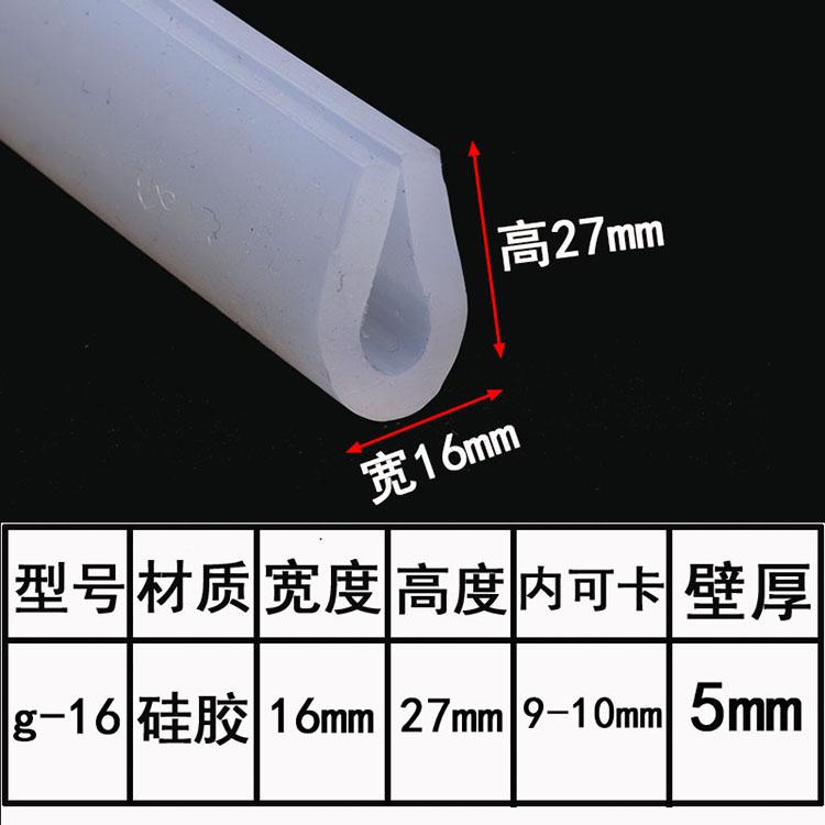 1 Meter U Channel Silicone Rubber Shower Door Glass Sealing Strip Edge Trim Glazing Weatherstrip Edge Guard