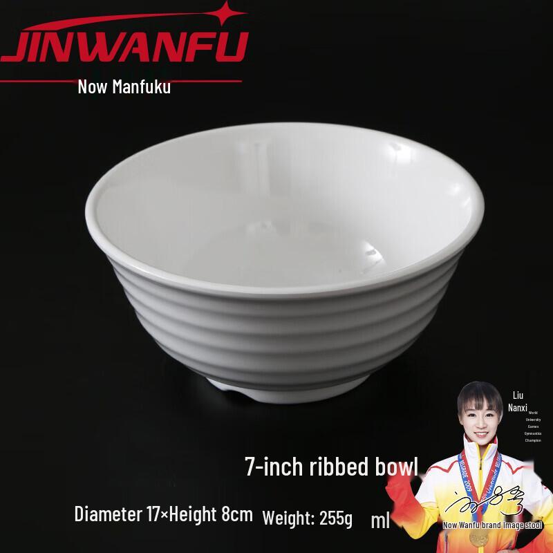 Jinwanfu Commercial Melamine Soup Bowl