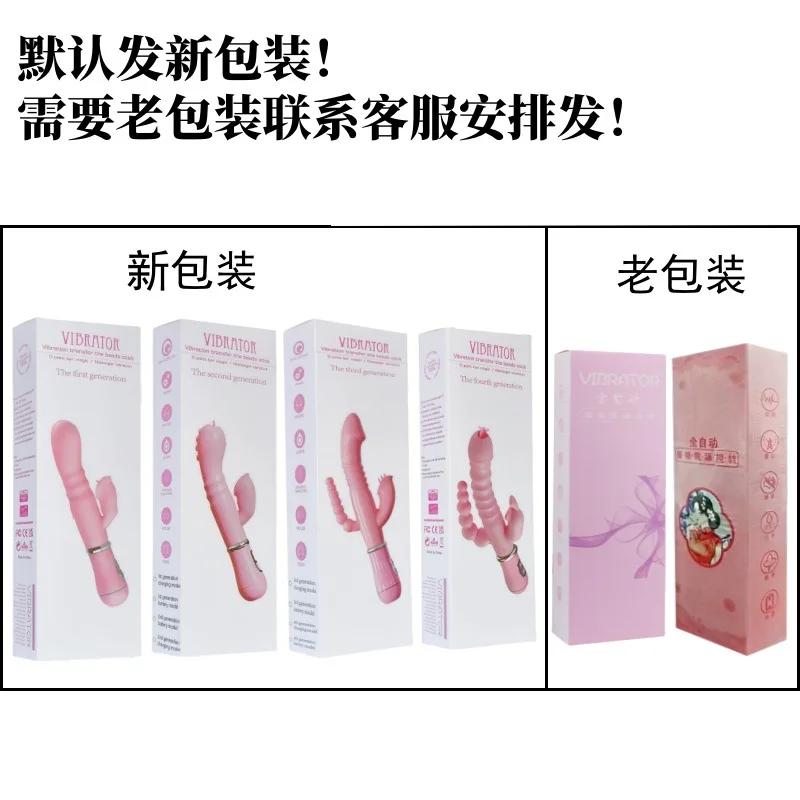 2-in-1 Licking Tongue & Vibrating Massager 12 Modes Female Clitoral G-Spot Stimulator USB Chargeable Adult Sexuality Product Toy