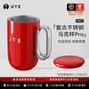 OTE Pro 400ml Edelstahlbecher