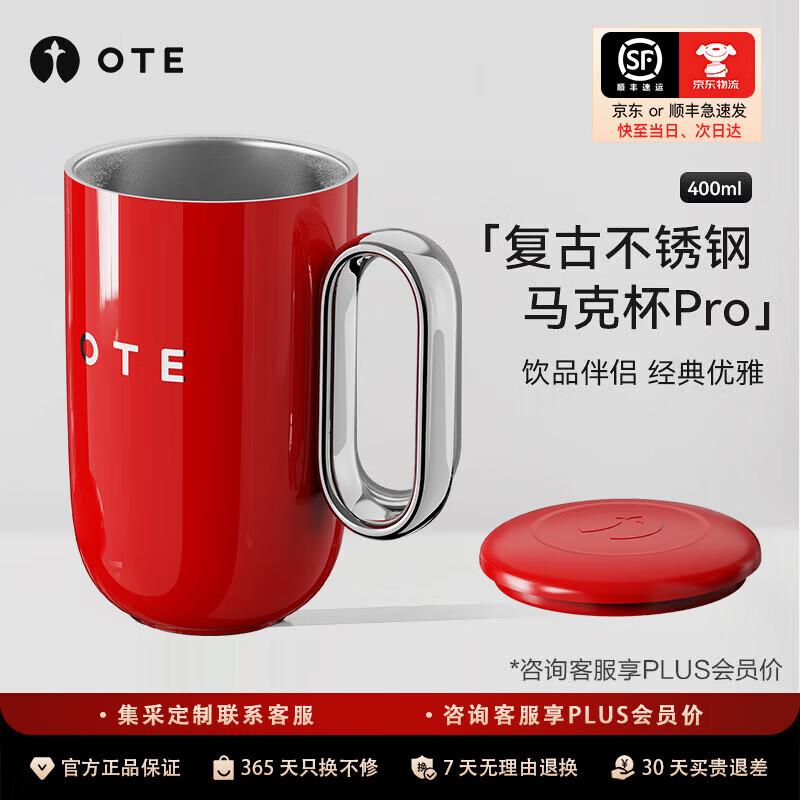OTE Pro 400ml Stainless Steel Mug pro 400 мл нержавеющей стали