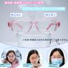 Pollen Allergy Glasses for Children Blue Light UV Dry Eye Moisturizing TR90 Silicone Splash and Dust for Elementary School Gift Latest Adapted To 3