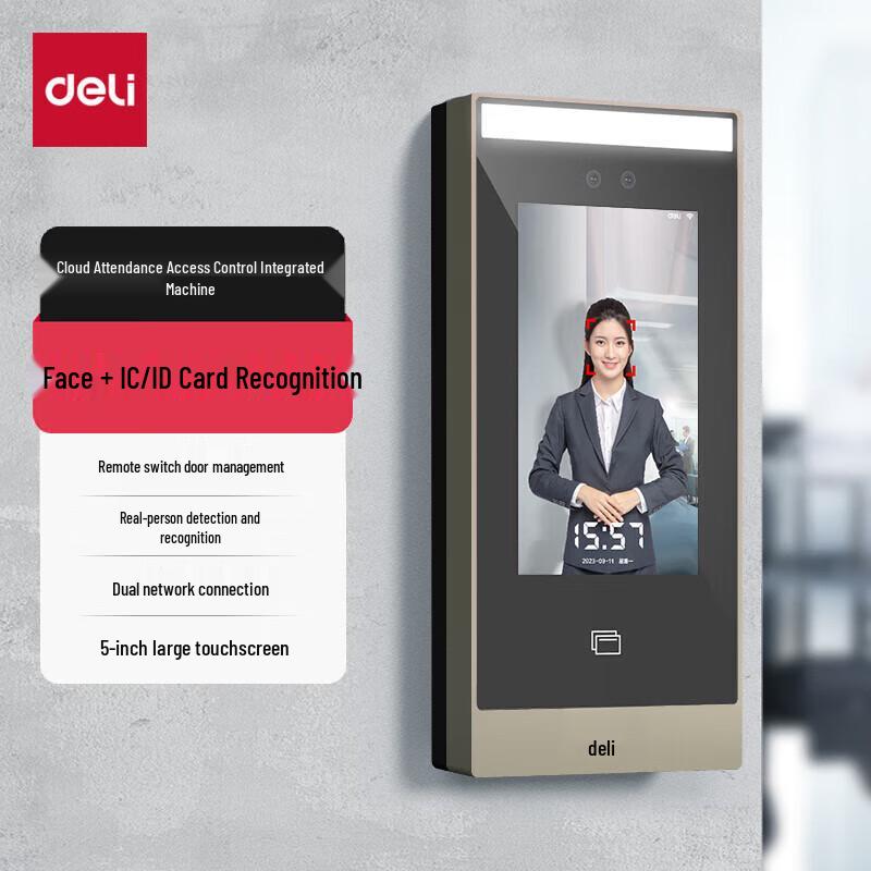 Deli DL-ACS501E Smart Access Control & Attendance System