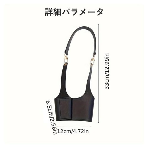 Koppholder, Flaskeholder, Drikkeholder, Boksholder, Håndveske, Praktisk å bære (Svart)