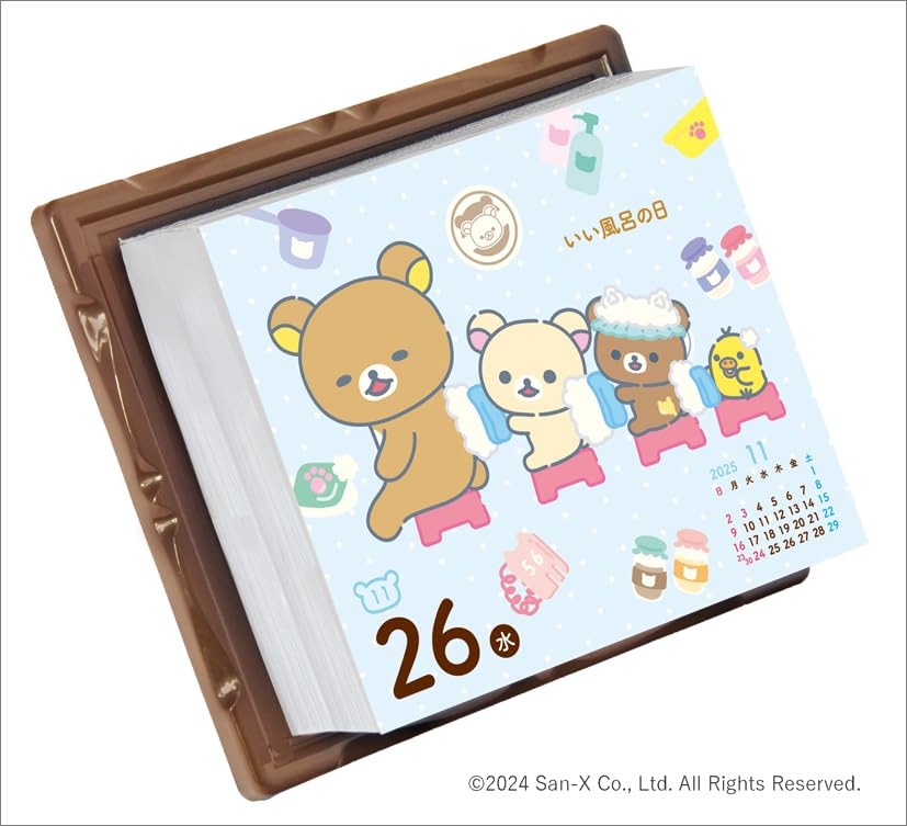 Rilakkuma Daily Calendar 2025 CL25-1117