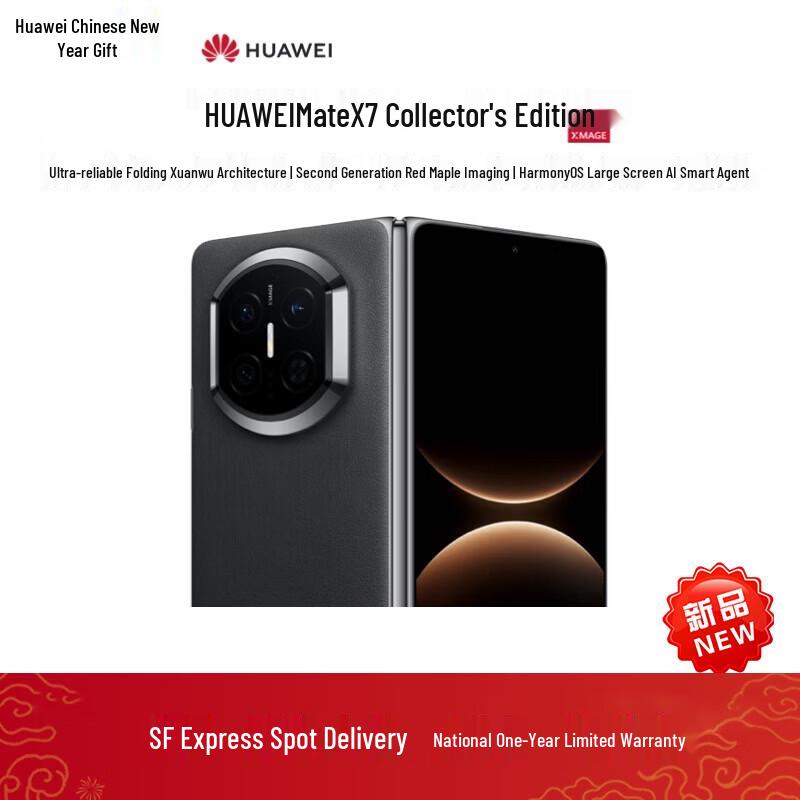 Huawei Mate X7 Collector's Edition Foldable Smartphone (CN Version)