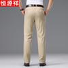 Hengyuanxiang Men's Cotton Linen Blend Straight-Leg Casual Pants