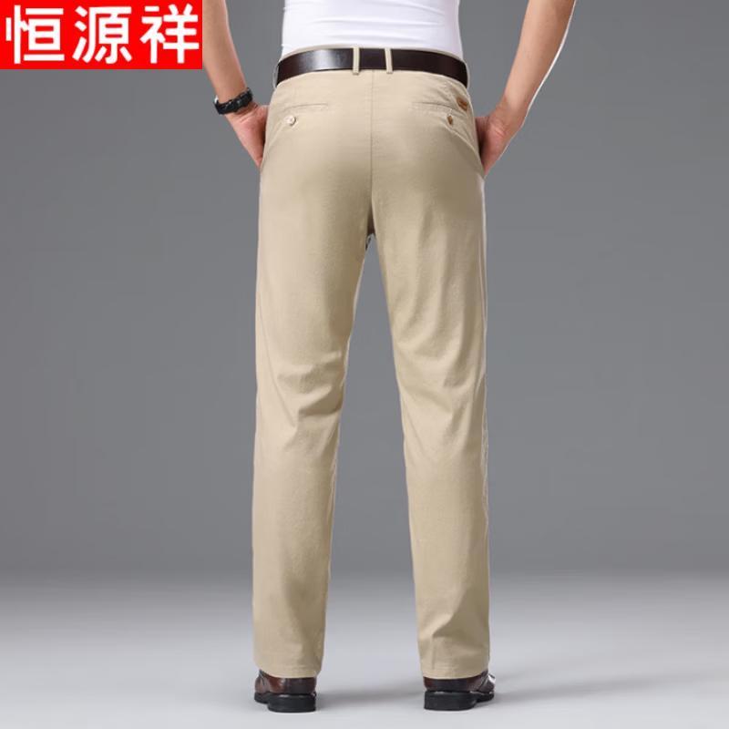 Hengyuanxiang Men's Cotton Linen Blend Straight-Leg Casual Pants