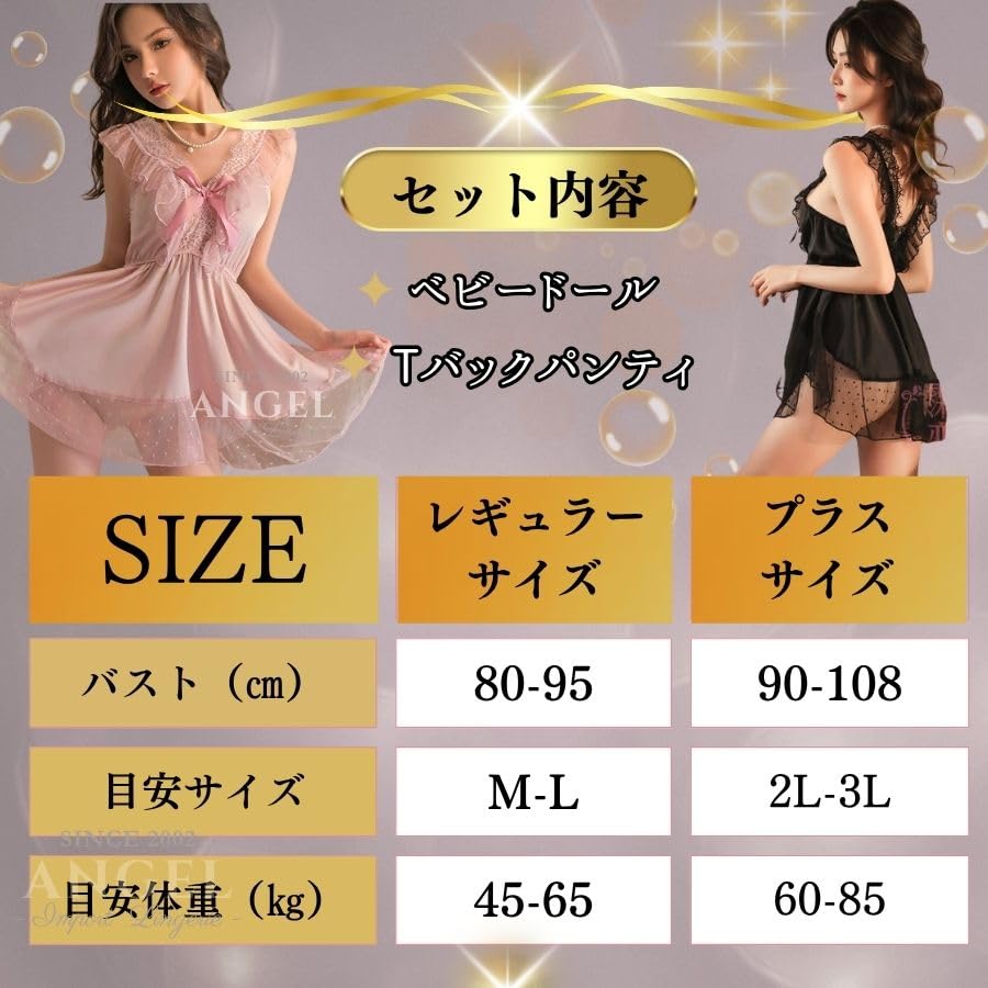 Sexy Plus Size Extreme Sexy Sexy Sexy and Erotic Satin and Lingerie, Babydoll, Nightgown, Lingerie, Lingerie, Underwear, LL, L, 2L, 3L, 4L, XL,