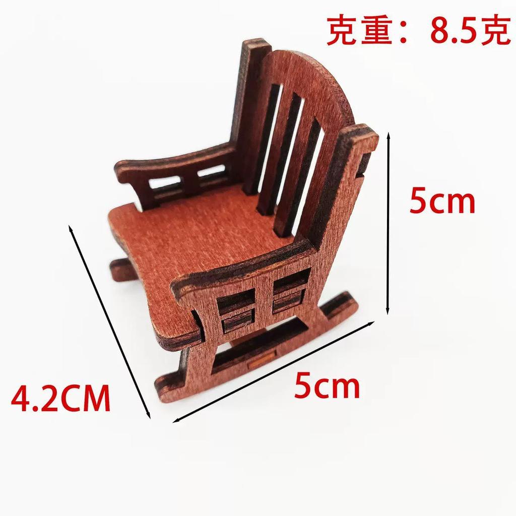 Wooden Rocking Chair - Desktop Decorative Ornament for Home and