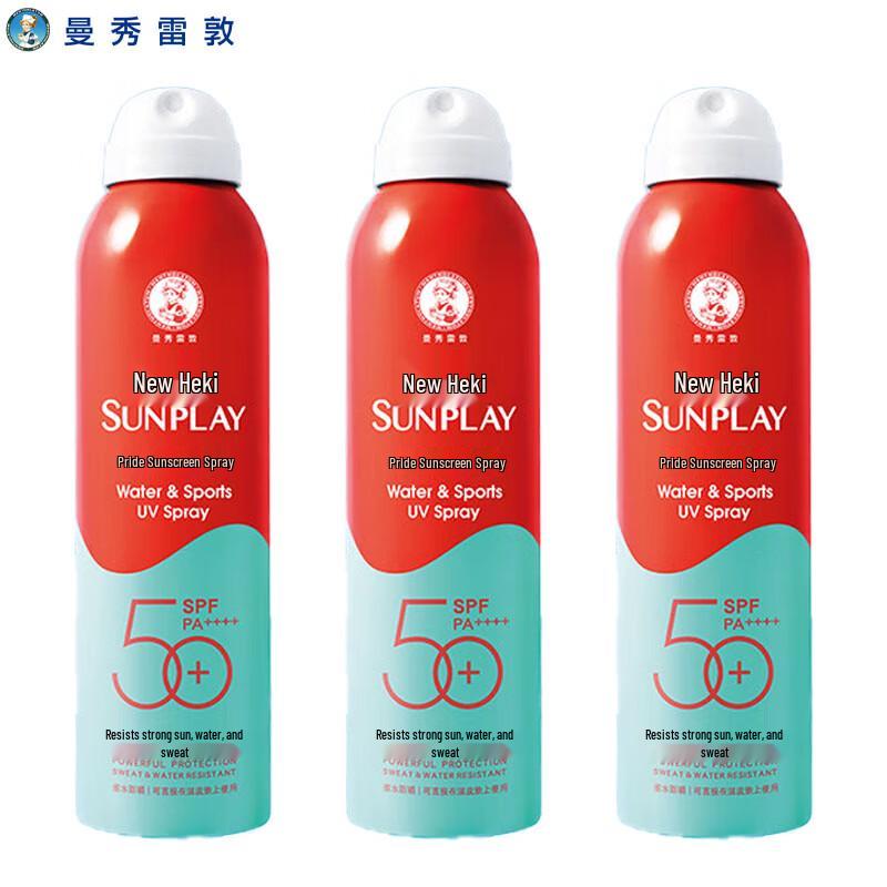 Mentholatum Sunplay Sunscreen Spray