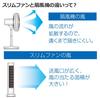 Yamazen YSR-WD901(W) Tower Fan, Bladeless, Slim, Quiet, DC Motor, with Remote Control, White, for Living Room
