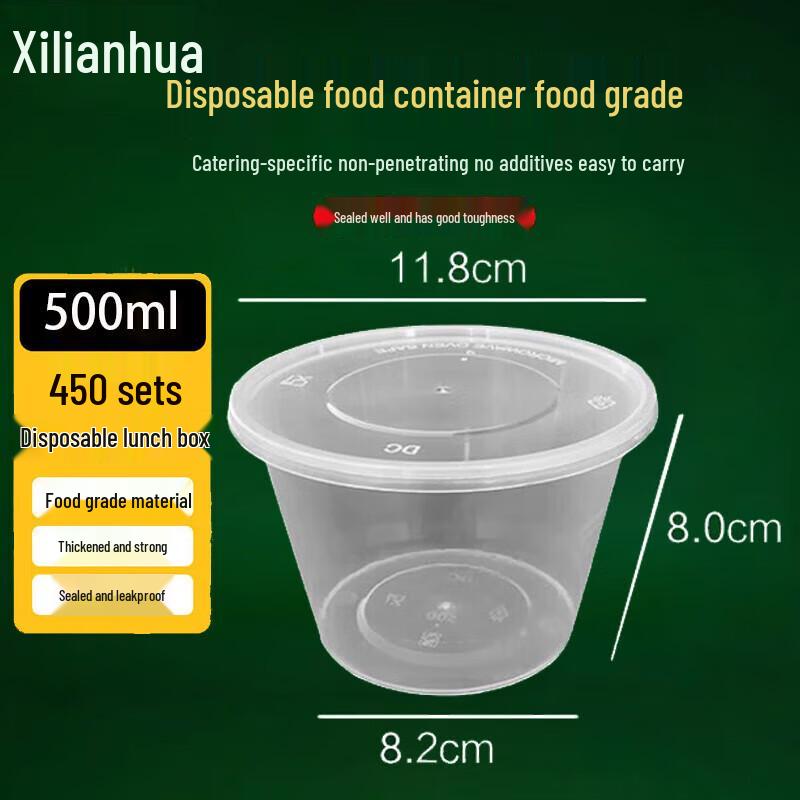Xilianhua Disposable Round Food Containers