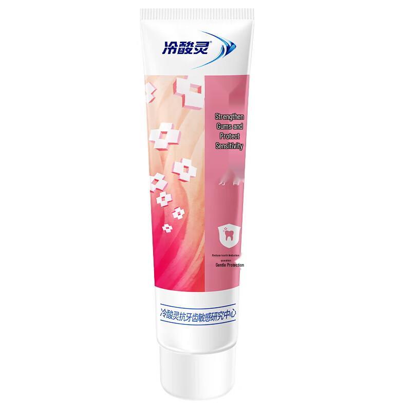 Leng Suan Ling Sensitive & Gum Care Toothpaste - 6-Pack