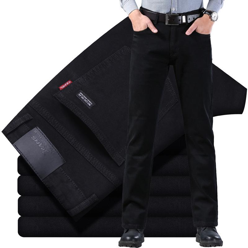 Men's Straight Loose Work Jeans