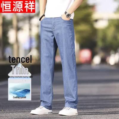 Hengyuanxiang Men's Tencel Straight-Leg Cooling Stretch Jeans
