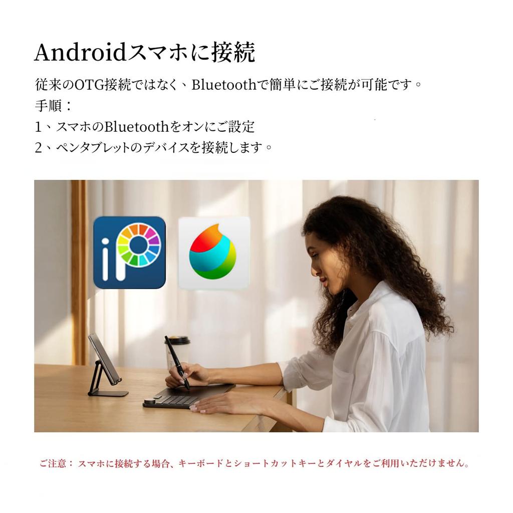 HUION Pen x Wireless Keys and Efficient Compatible with and Compatible with Ibis Paint for iPhone and Pen Inspiroy Keydial KD200 Tablet, 8.9 5.6