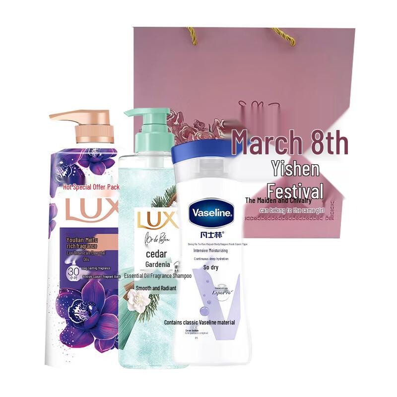 Lux Luxurious Fragrance Wash & Care Combo