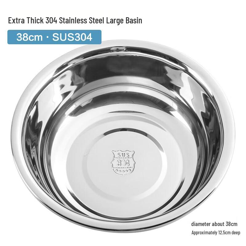 Large 304 Stainless Steel Mixing & Washing Bowl