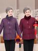 Stylish Velvet-Lined Winter Jacket for Elderly Women