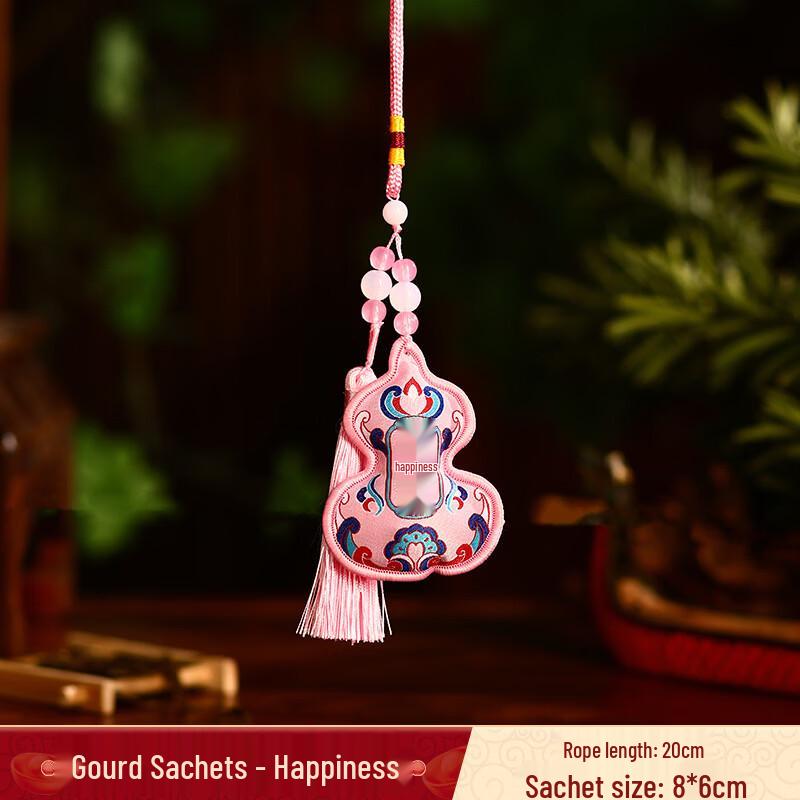 Dragon Boat Festival Embroidered Sachet