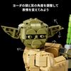 LEGO Star Wars Yoda™ Bust Space Battle Robot Figure Toy Item Birthday Present Father's Day Educational Toy for Men and Women 75438