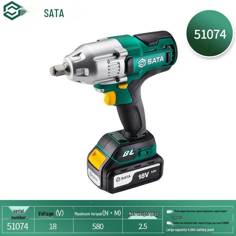 

SATA 51074 Cordless Brushless Impact Wrench CN plug (adapter included)