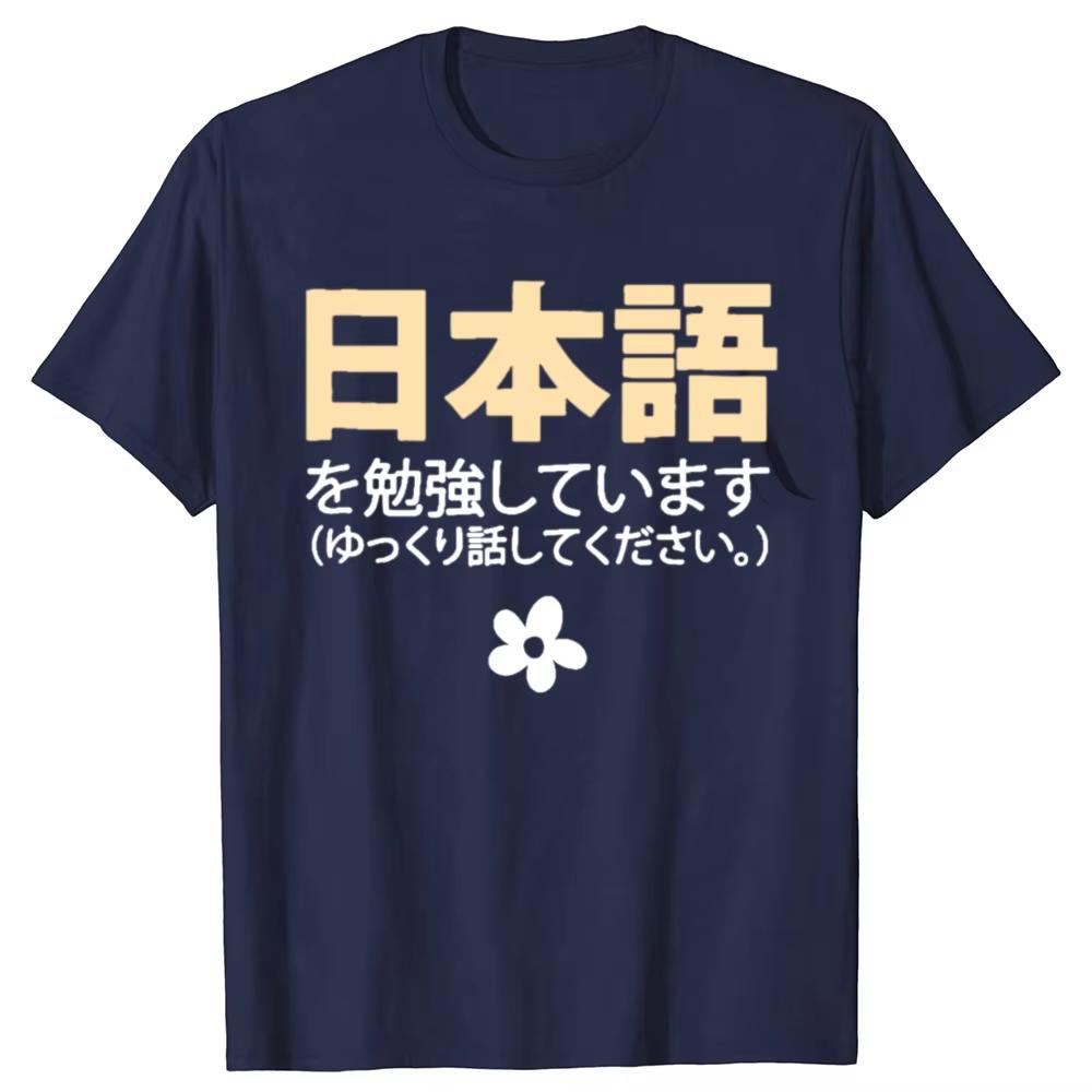 Neuheit Ich studiere Japanisch Bitte sprechen Sie langsam T-Shirts Streetwear Kurzarm Geburtstagsgeschenke Sommer T-Shirt Herrenbekleidung