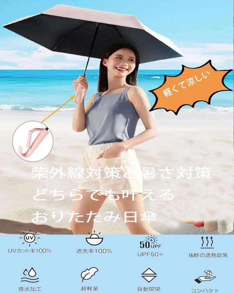 for Manual Folding Umbrella with Suitable for Sun and 300g Folding Umbrella for Umbrella Black [New 2025] Buckle, Rain, Ultra-Lightweight 8-Rib Women,