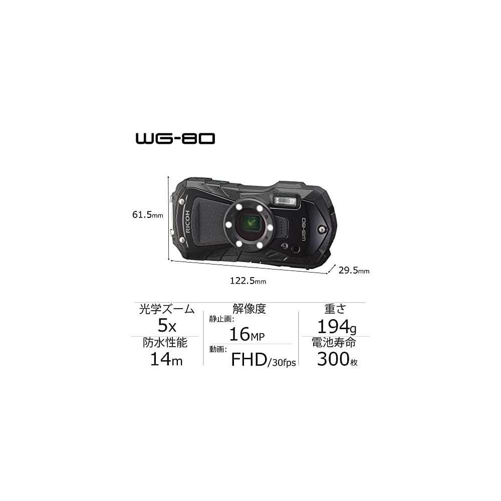 RICOH WG-80 BLACK: Ricoh's professional waterproof digital camera. 14m waterproof (2 hours continuous use), 1.6m shockproof, dustproof, -10℃ cold resi