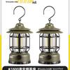 Retro LED Outdoor Camping Lantern