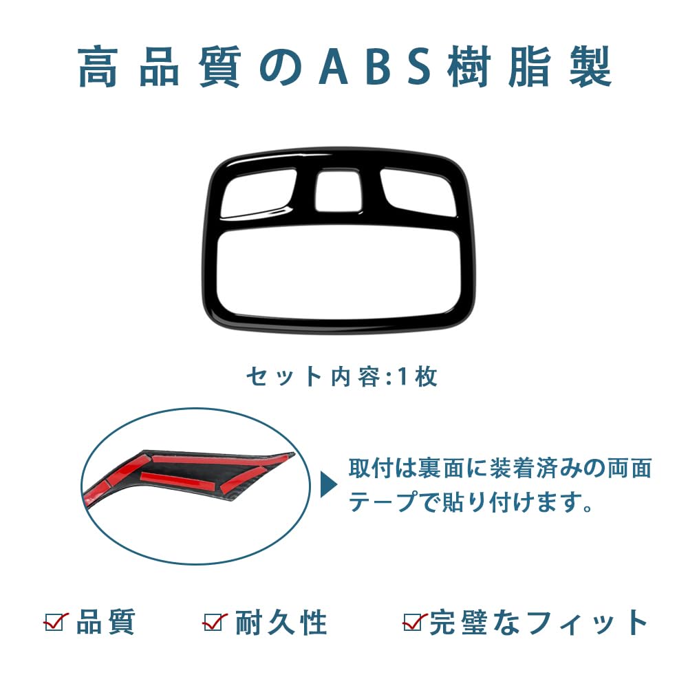 MEKOMEKO Front Reading Lamp Interior ABS Piano 1 for Suzuki Jimny Nomad JC74W and Jimny Sierra JB74W Cover, Frame, Panel, Resin, Black, Piece,