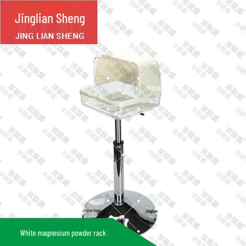 Adjustable Stainless Steel Magnesium Powder Rack