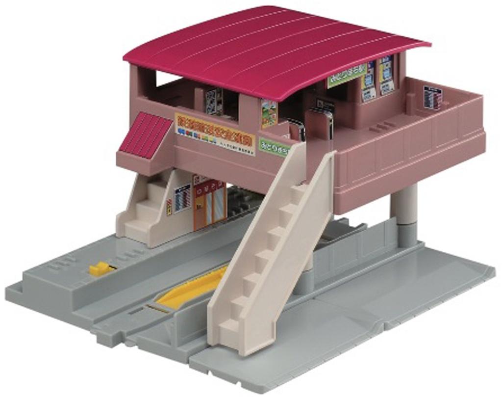 Plarail Plakids Hashigami Station J-25