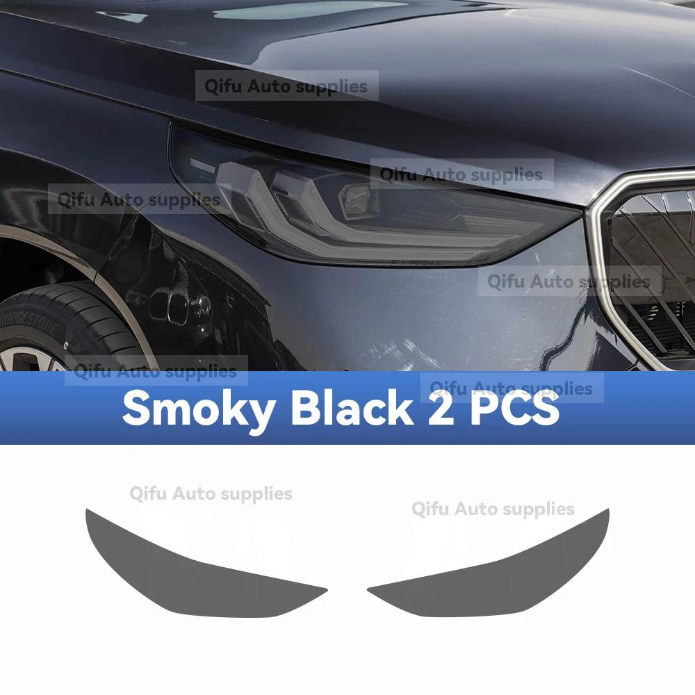 For BMW X3 G45 2025 2026 Car Headlight Protective Film TPU Pre Cut Anti-Scratch Headlight Vinyl Film Accessories