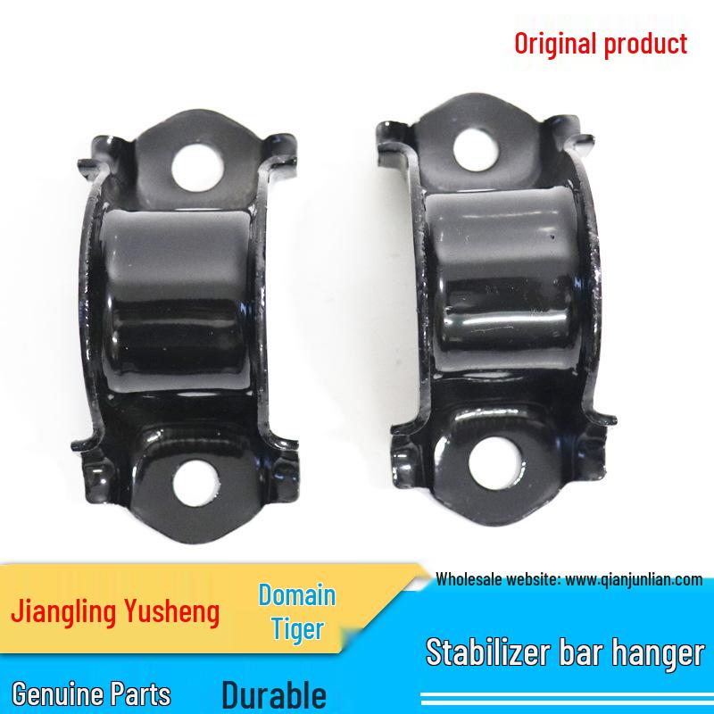 Jiangling Yuhu/Yusheng Stabilizer Bar Mounting Clip