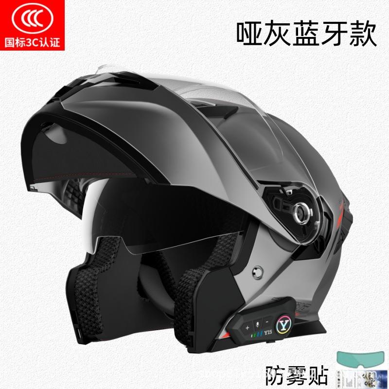 Motorcycle Helmet Peel-off Helmet Men's Four-season Universal Winter Anti-fog Warm Bluetooth Full Helmet