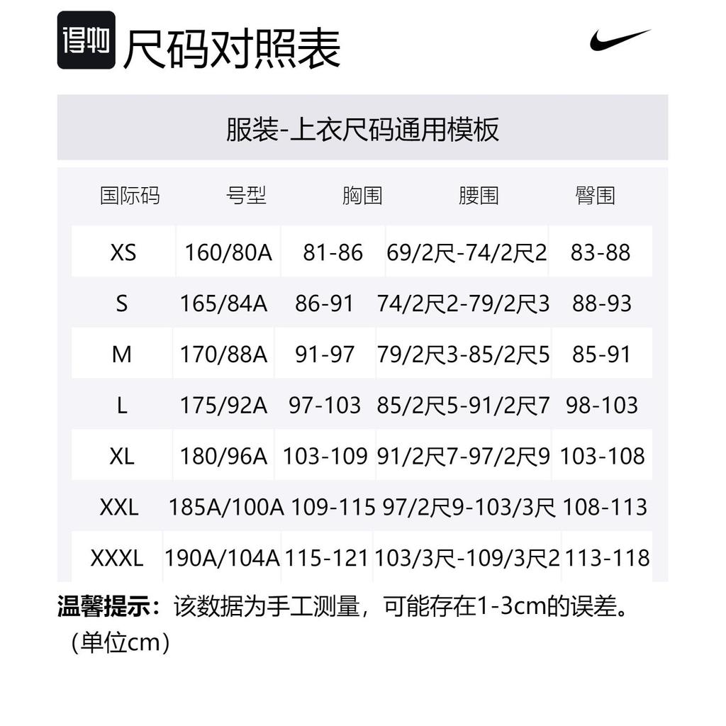 Nike Set-in Sleeve T-Shirt Men's Green DD1751-344