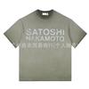 Unisex Oversized Streetwear Tee With Distressed Ink Wash Print Loose Fit Cotton T-Shirt Casual Wear