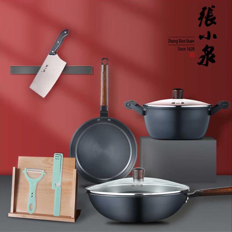 Zhang Xiaoquan 6-Piece Knife & Cookware Set
