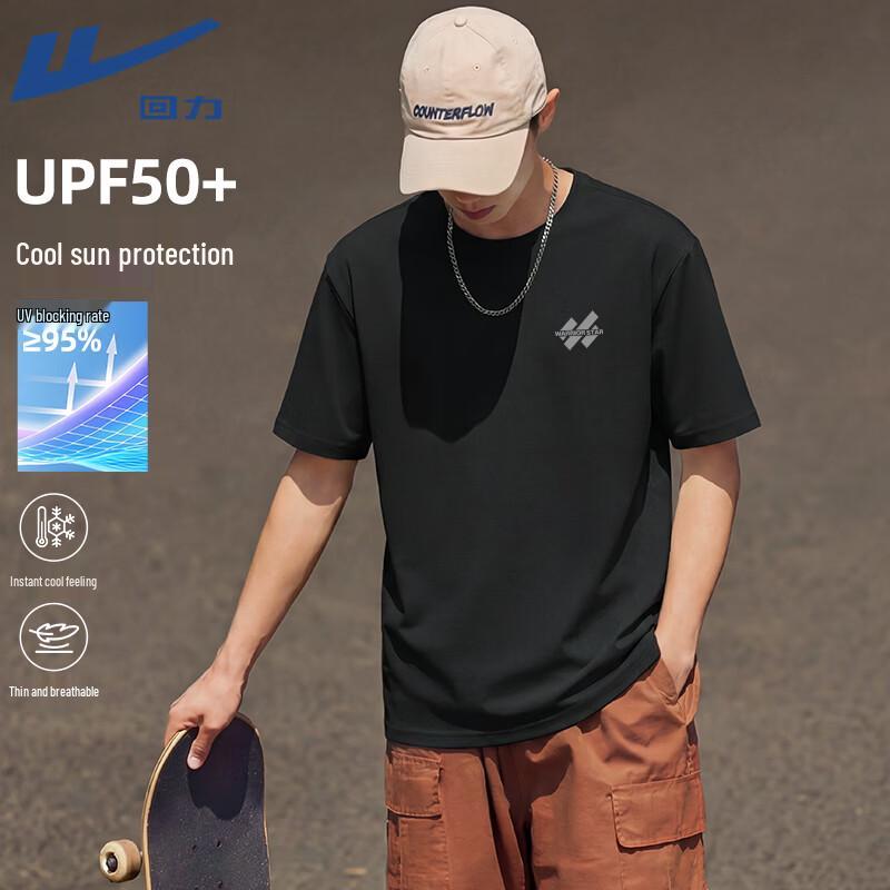 Warrior UPF50+ Cooling & Sun Protection T-Shirt M
