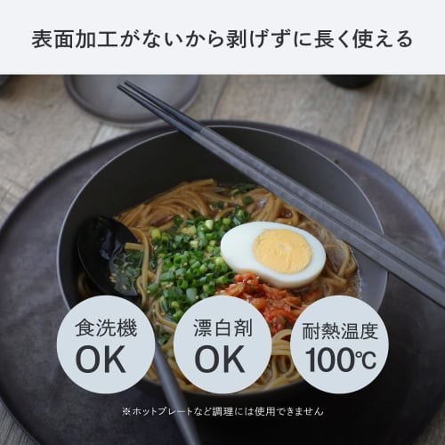 ARAS Pentagonal Chopsticks, 23cm, Easy to Grip, Dishwasher Safe, Made in Ishikawa Prefecture, Japan. Made with Tritan Plastic, these durable, non-slip