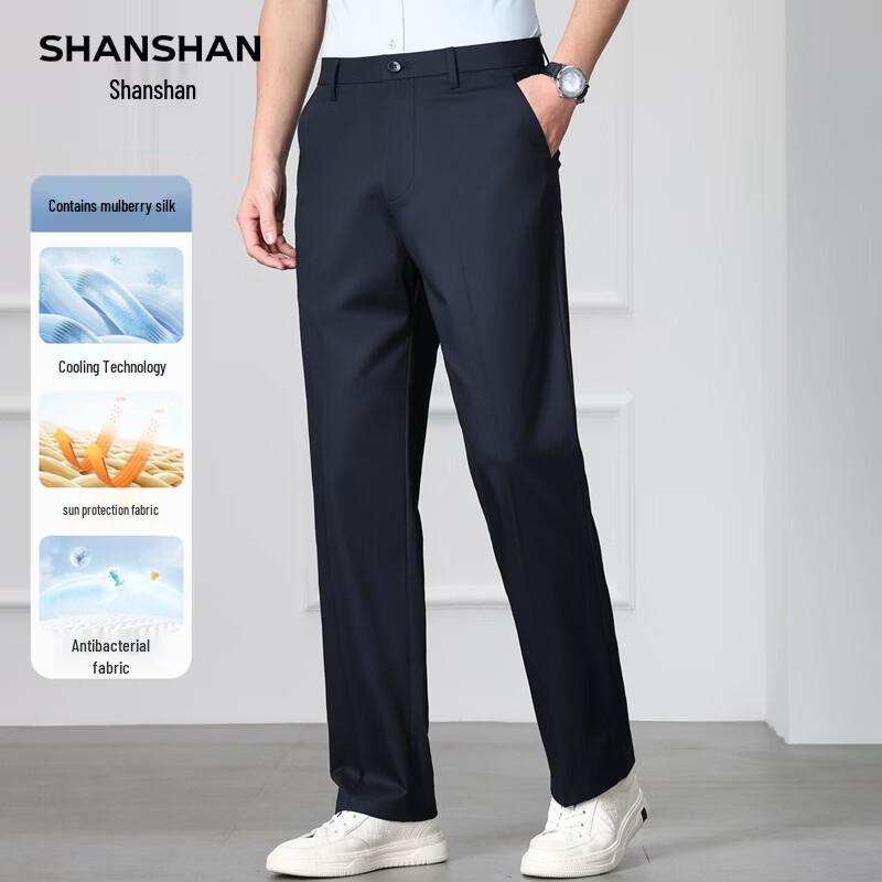 Shanshan Men's Silk Blend Anti-Bacterial Cool Touch Straight Suit Pants