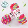 Snow Cotton Lint Coral Fleece Wool Ball Chenille Hand-Woven Scarf Hook Shoe Thread Woven Bag Thread Blanket Thread