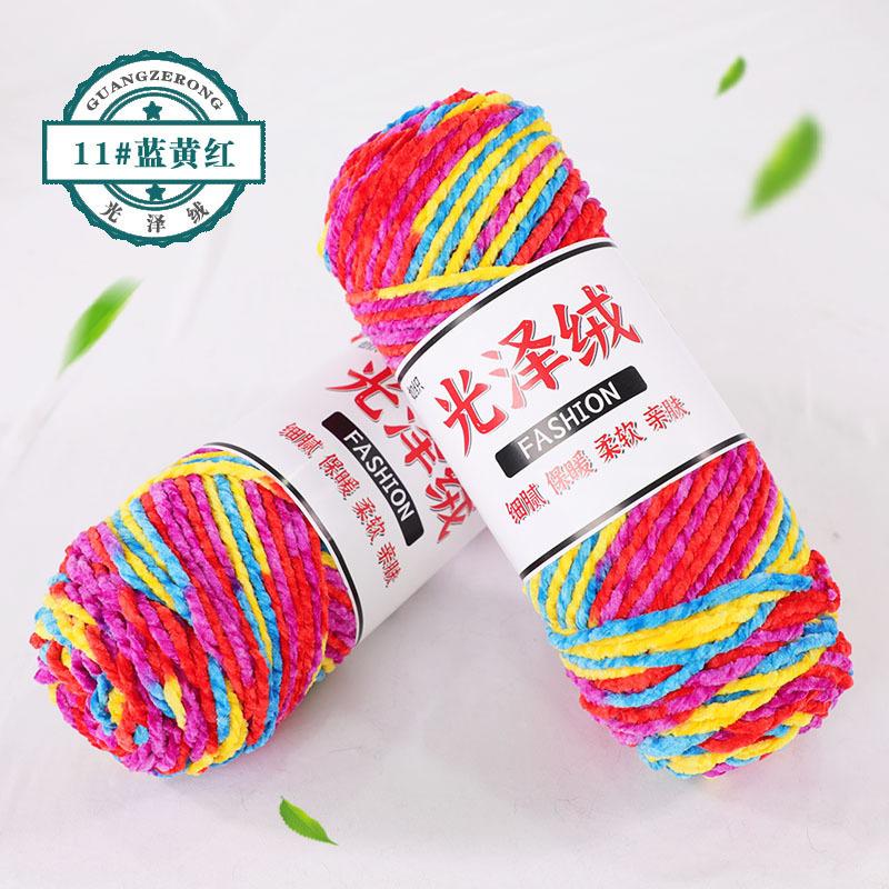 Snow Cotton Lint Coral Fleece Wool Ball Chenille Hand-Woven Scarf Hook Shoe Thread Woven Bag Thread Blanket Thread