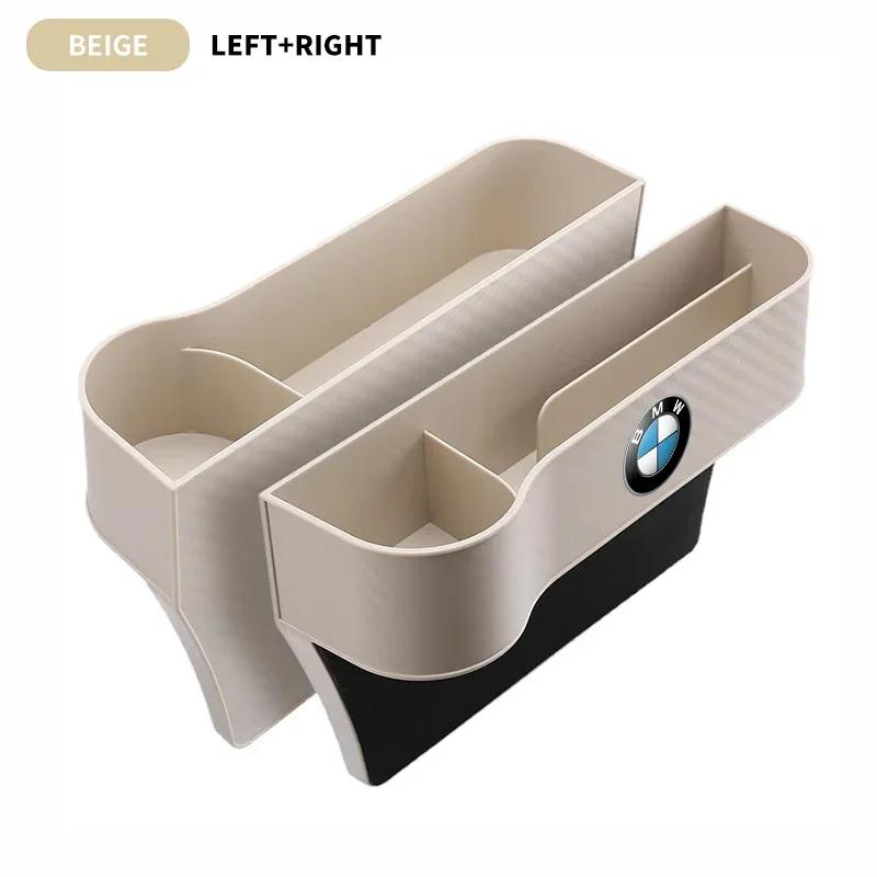 1PCS Car Seat Crevice Side Storage Box For BMW G30 G32 G01 G02 G05 G06 G07 G26 G23 G22 F40 F20 G08 G16 G15 G14 G12 Accessories