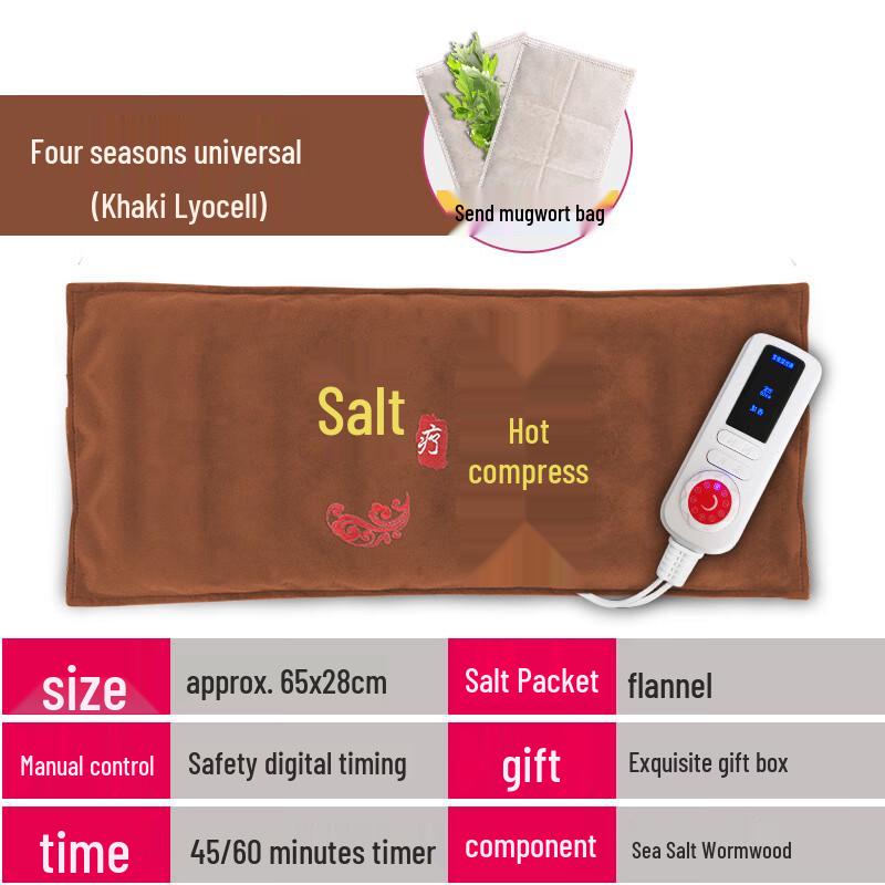 Electric Wormwood & Salt Heating Pad
