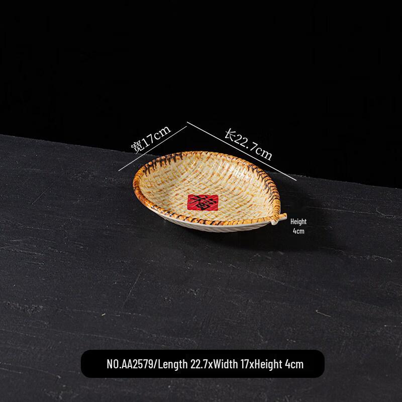 Melamine Imitation Bamboo Weave Serving Dish