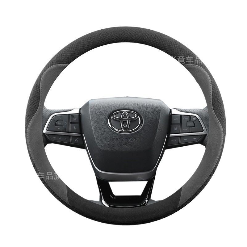Car Steering Wheel Cover Suede Toyota Camry Corolla RAV4 Highlander