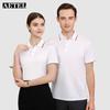 AETEL Short Sleeve Polo Work Shirt